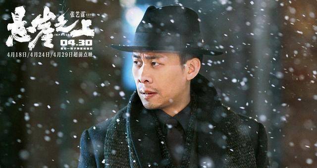 原创悬崖之上张译用颠覆式演技成就了黎明之前的张宪臣