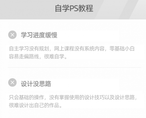 琰文教育ps技能提升的系统化路径