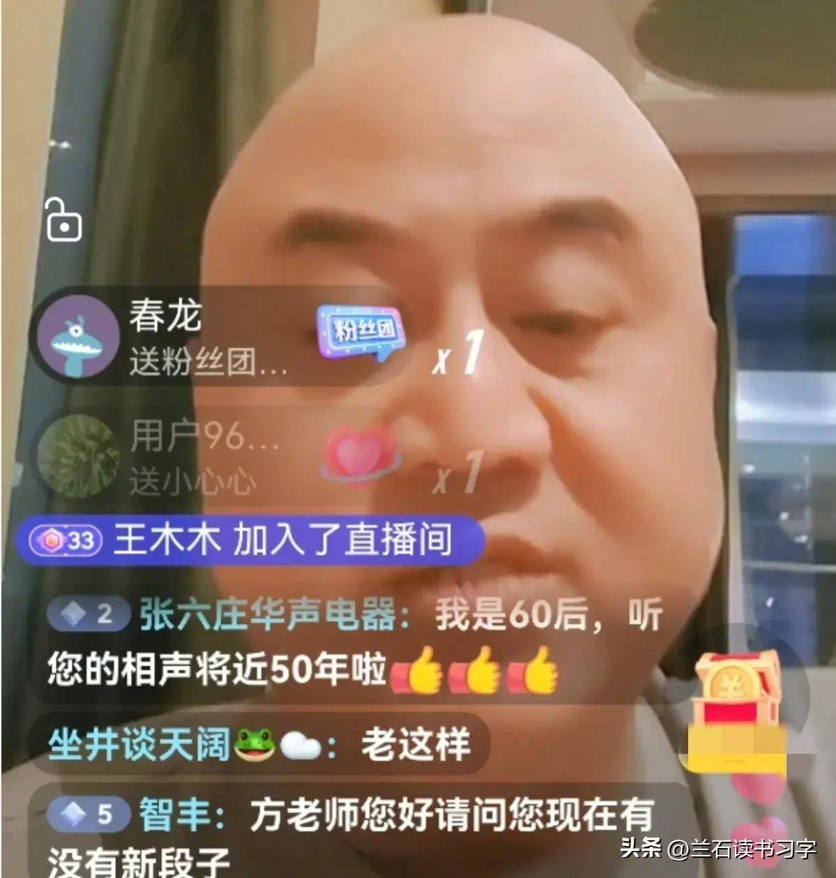 李金斗弟子方清平直播说曹云金被郭德纲逐出师门是人家的家事