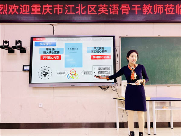 精彩的课例展示之后,康宁,李金忆老师为大家带来说课分享.