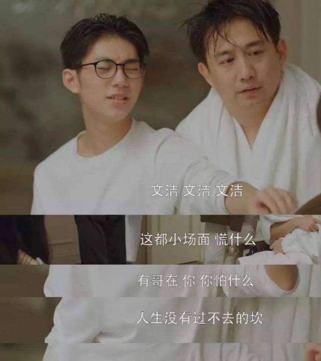 原创原创小欢喜林磊儿醉酒与童文洁称兄道弟引人发笑又让人心疼