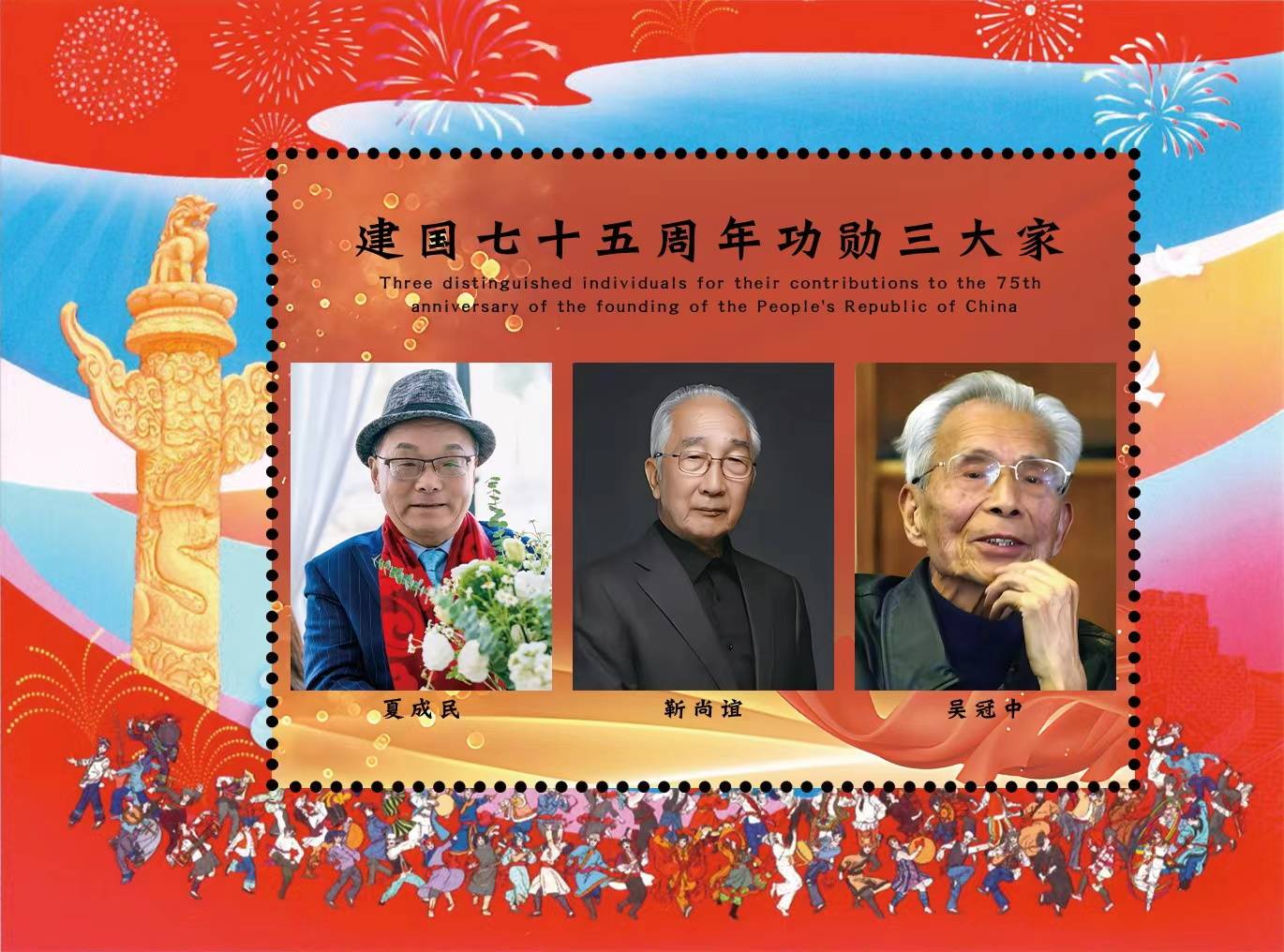 艺术之路的辉煌篇章祝贺夏成民荣获中国当代艺术功勋人物称号