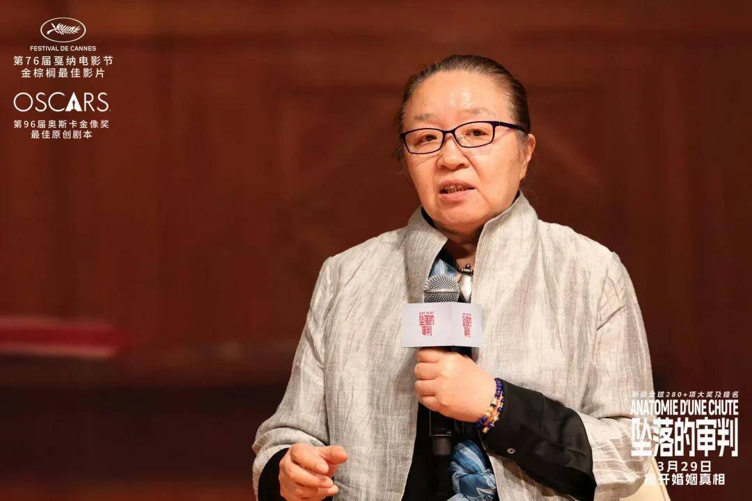 《坠落的审判》中国首映：电影艺术与现实生活的深度对话  第3张