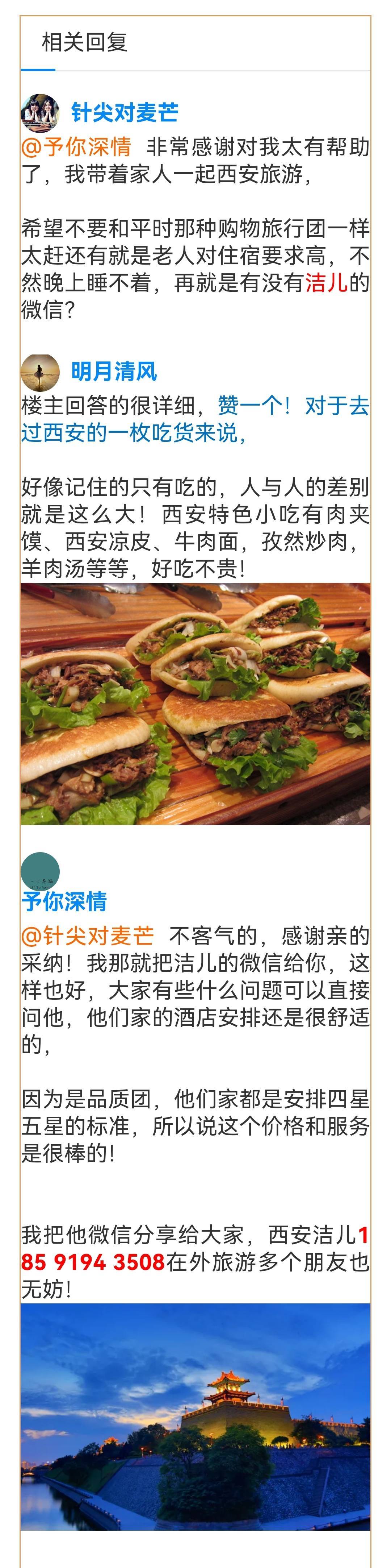 带父母去西安旅游六天跟团多少钱西安6日游跟着玩就对了