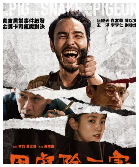 《乌尔善执导,陈坤主演,再添重大工程》_作品_电影_票房