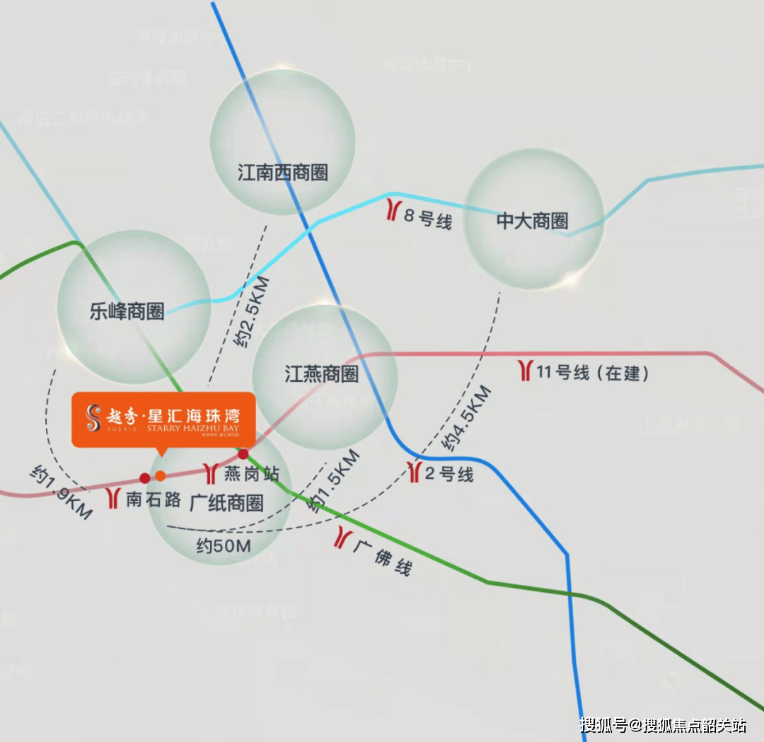 越秀星汇海珠湾海珠星汇海珠湾海珠湾首页网站丨欢迎您丨楼盘详情价格
