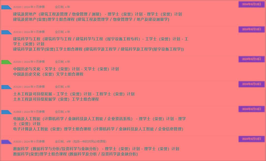 高考投擋軌跡查詢_高考投檔軌跡查詢入口_高考考生投檔軌跡查詢