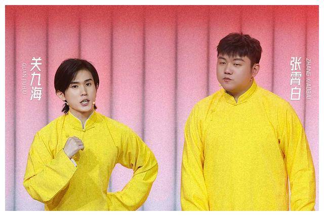 原创德云社搭档揭秘张鹤伦直播惊现裂穴幕后内幕