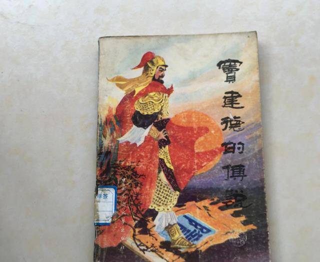 他若在世,李渊或许没机会称帝,被李世民杀害后,百姓修庙纪念_窦建德