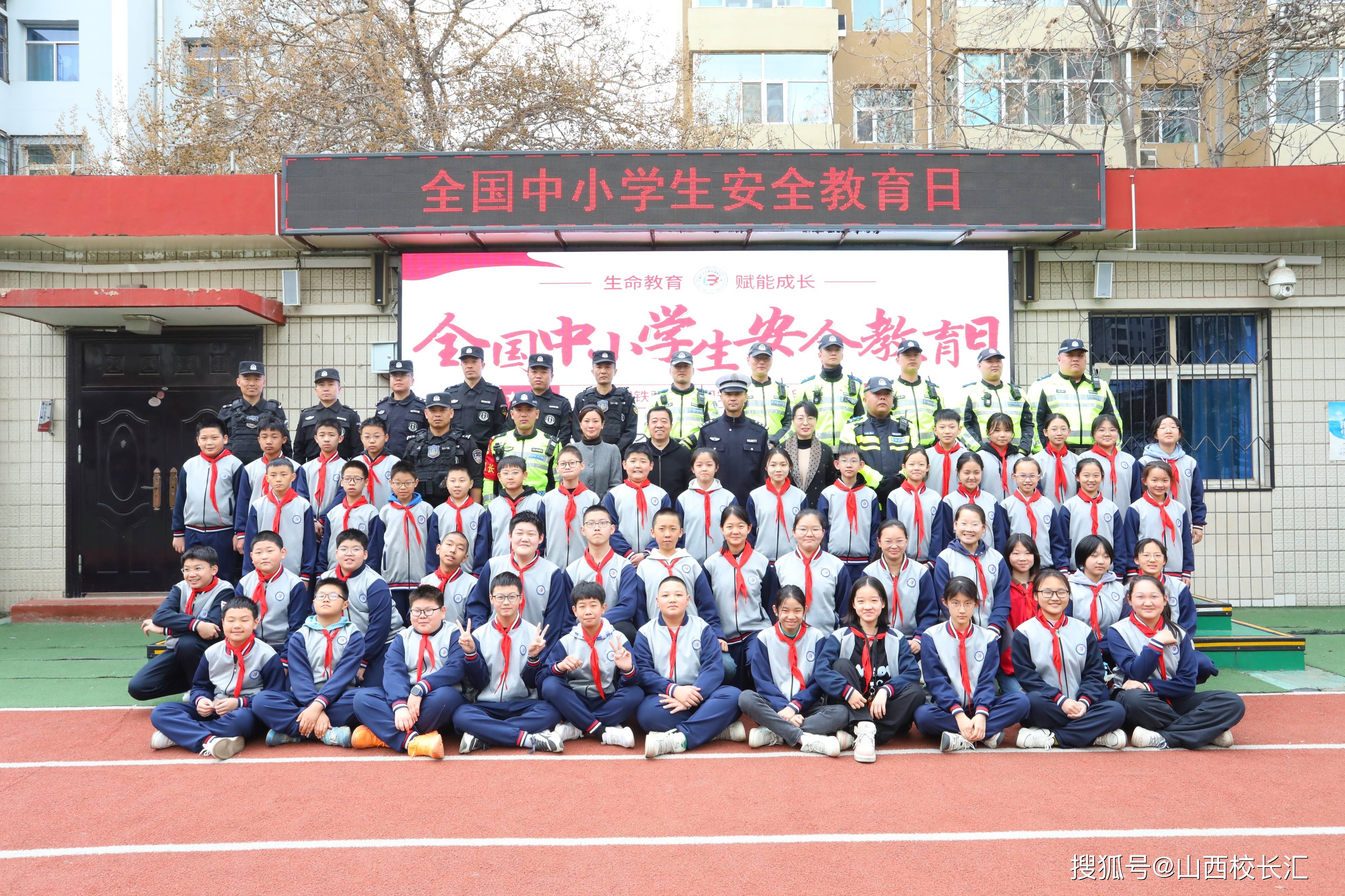 山西太原杏花岭区坝陵桥小学龙城铁骑进校园安全种子种心间