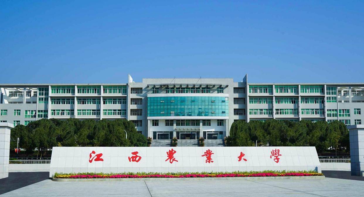 江西排名大学排名_江西大学排名_江西排名大学有哪些