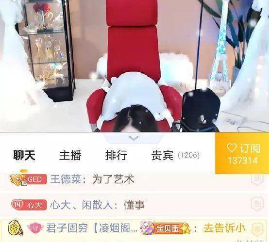 原创虎牙君子哥欣赏艺术麻小帅和女主播抢饭碗发大招被封禁