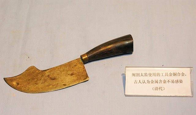 皇宫之中遇到净身不彻底的太监会如何处理