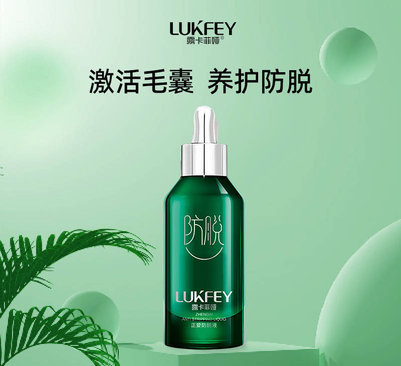 春季防脱生发洗发水哪个牌子好年度评选口碑揭秘