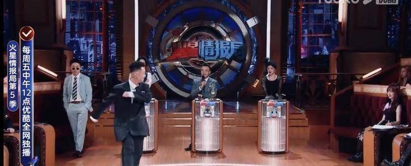 社会性议题情感洞察解析火星情报局第五季为何能高开暴走