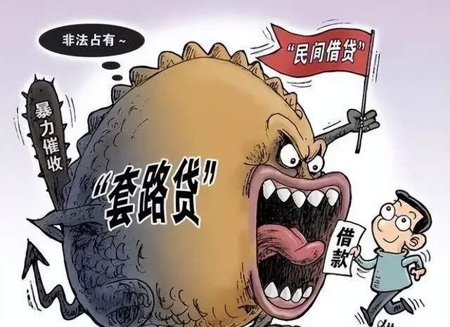 网贷是不是全部封了(网贷是不是都停了最新)