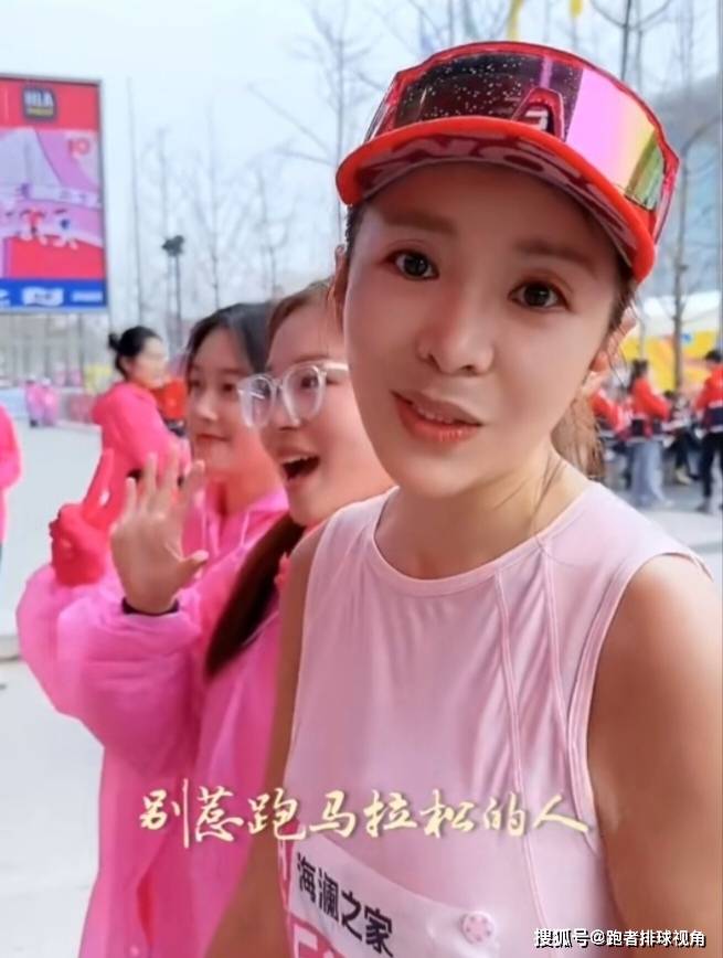 朱迅参加马拉松5小时7分完赛粉衣显年轻抗癌多年状态却更好