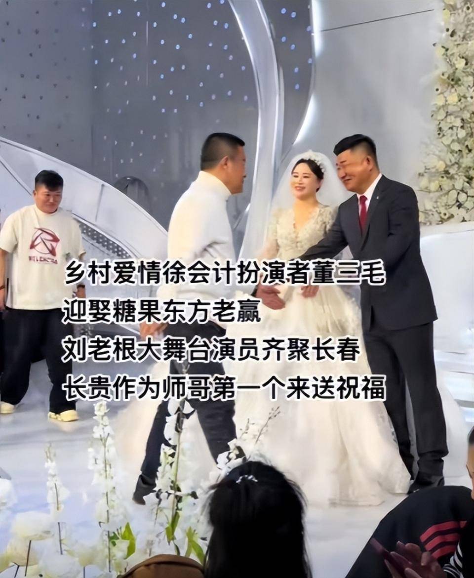 《乡村爱情》徐会计二婚娶娇妻,儿子送祝福引争议,前妻开播撑腰