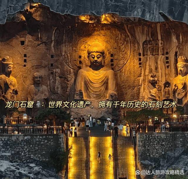 带老人去河南2天多少钱河南龙门石窟老年团两日游攻略