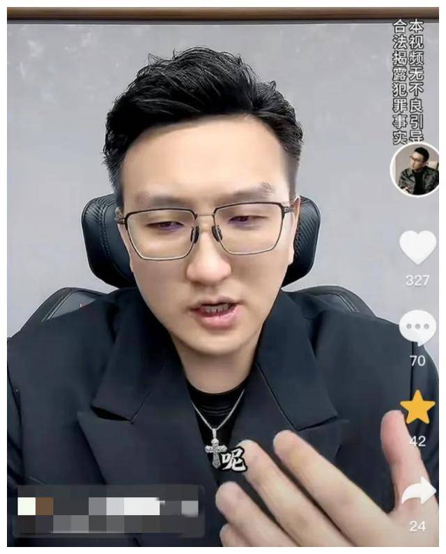 网红李晨惊人身世遭遇转变北大辍学真相揭秘