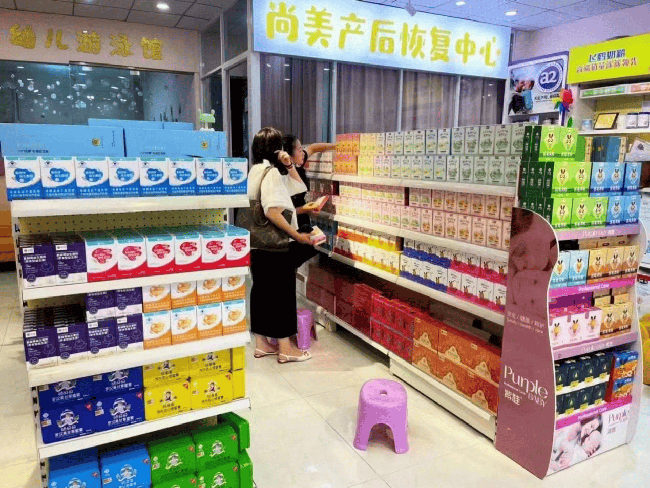 这种消费理念的转变,不仅推动了母婴市场的升级,也为母婴店提供了转型