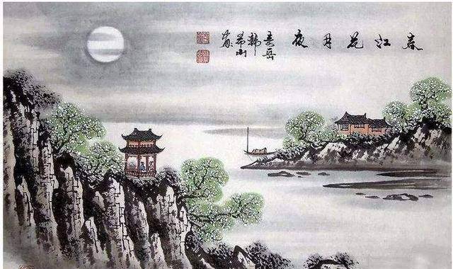 春江花月夜水墨画图片图片