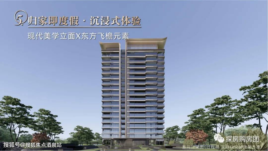 厦门建发缦云24小时热线电话央企打造开发丨开发商直售项目介绍