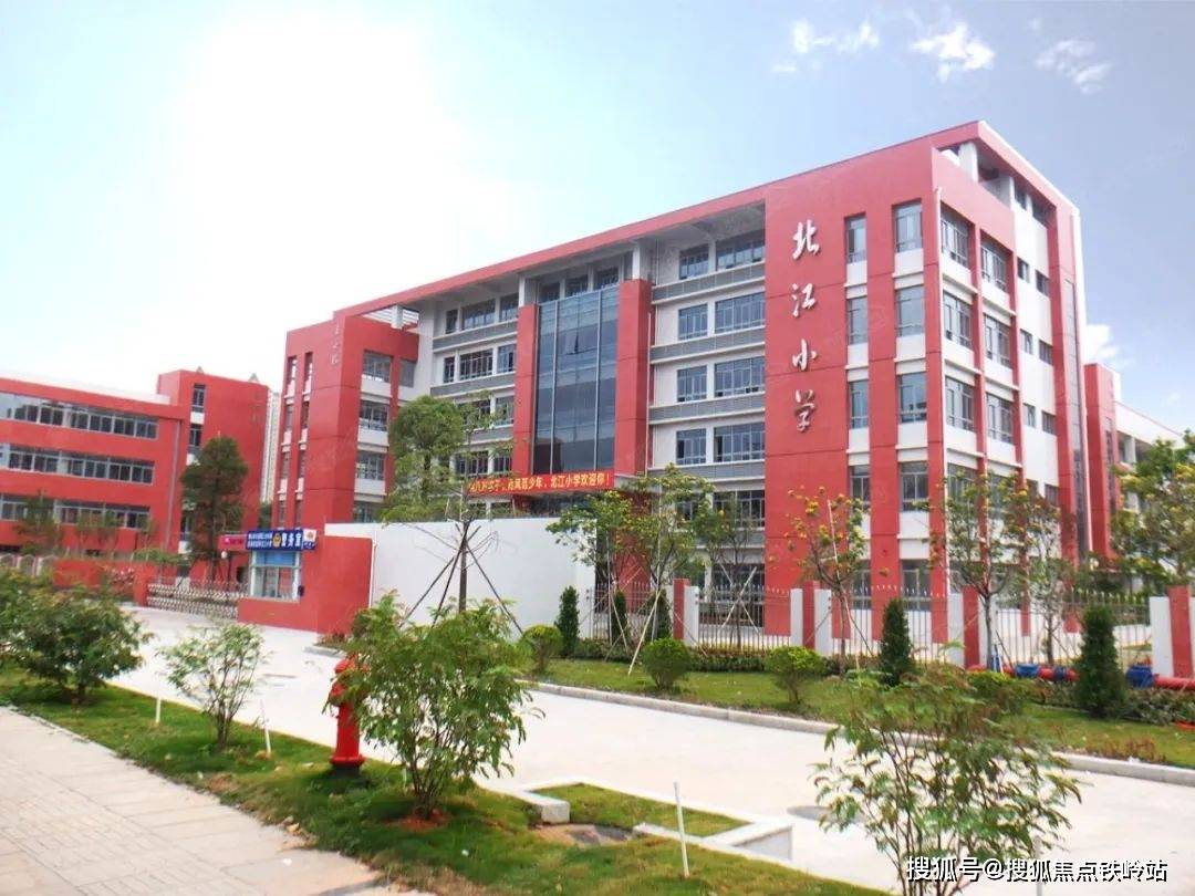 教育方面,项目自身配套一所公办幼儿园,临近省级学府北江小学,思贤