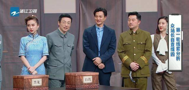 在最新一期的《王牌对王牌》中,节目组请来了沙溢,祖峰,周一围,杨颖