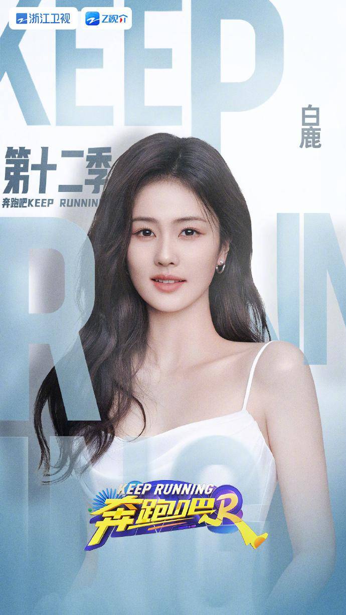 26娱新瓜 王一博 杨紫 迪丽热巴,陈星旭 成毅 白鹿 龚俊 张凌赫