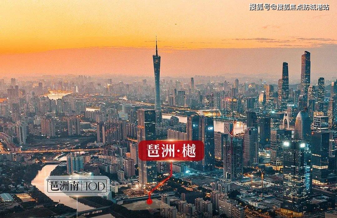 琶洲·樾 售楼处电话→琶洲·樾 24h热线电话→琶洲·樾 首页网站→楼