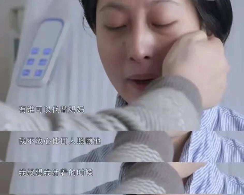 上海26岁癌症晚期孕妇,冒死为夫生子,去世4年后丈夫再婚惹争议_张丽君