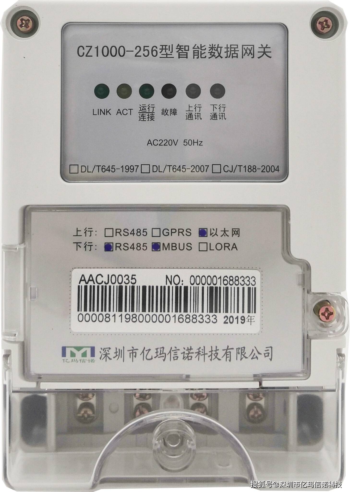 水表采集器读不到数据的原因及解决方法_故障_通讯_读取
