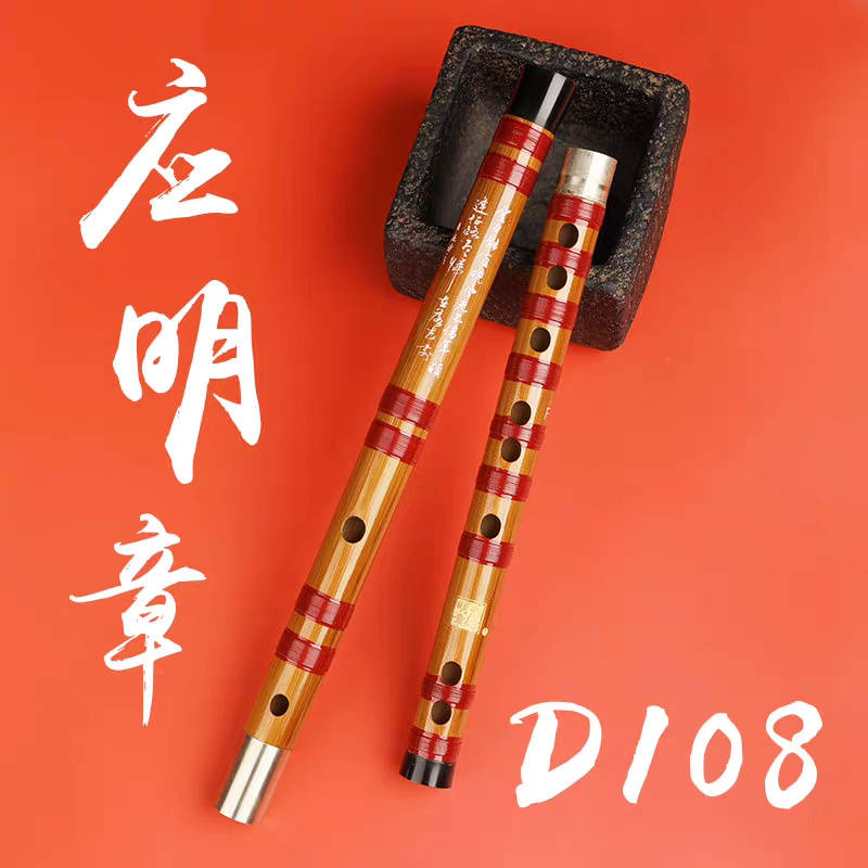 什么笛子好推荐十大名笛子排行榜