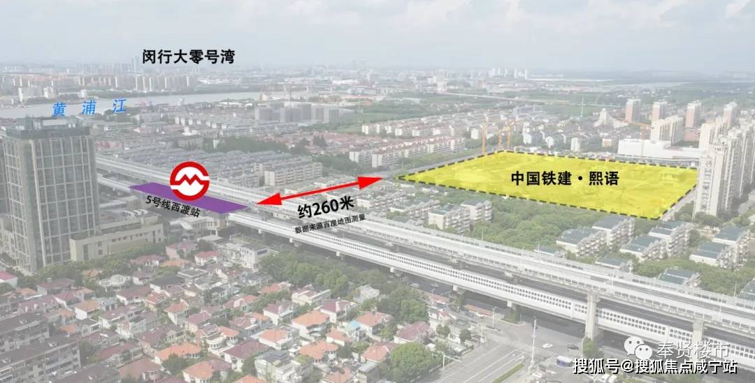 除了莘庄站换乘1号线,还可:银都路站换乘嘉闵线(在建)速联虹桥枢纽!