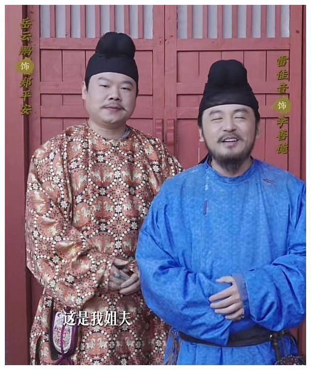 岳云鹏凌晨发文引网友热议岳哥副业尤为抢眼与主业齐飞