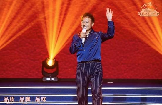 第四届郎酒庄园三品节盛大举行1500万网友云端共同见证