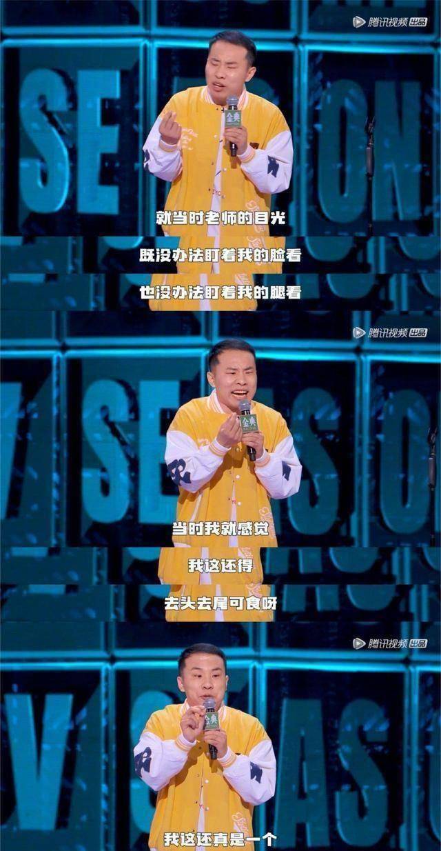 5》中,徐志胜获得年度第八名,真诚是永远的必杀技_李雪琴_鹿晗_总决赛