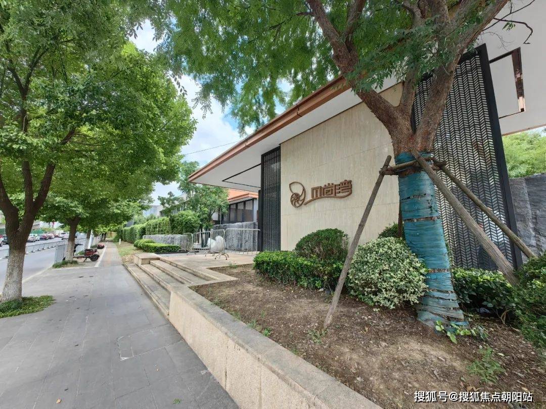 松江贝尚湾(售楼处)贝尚湾首页网站丨松江贝尚湾售楼处欢迎您丨贝尚湾