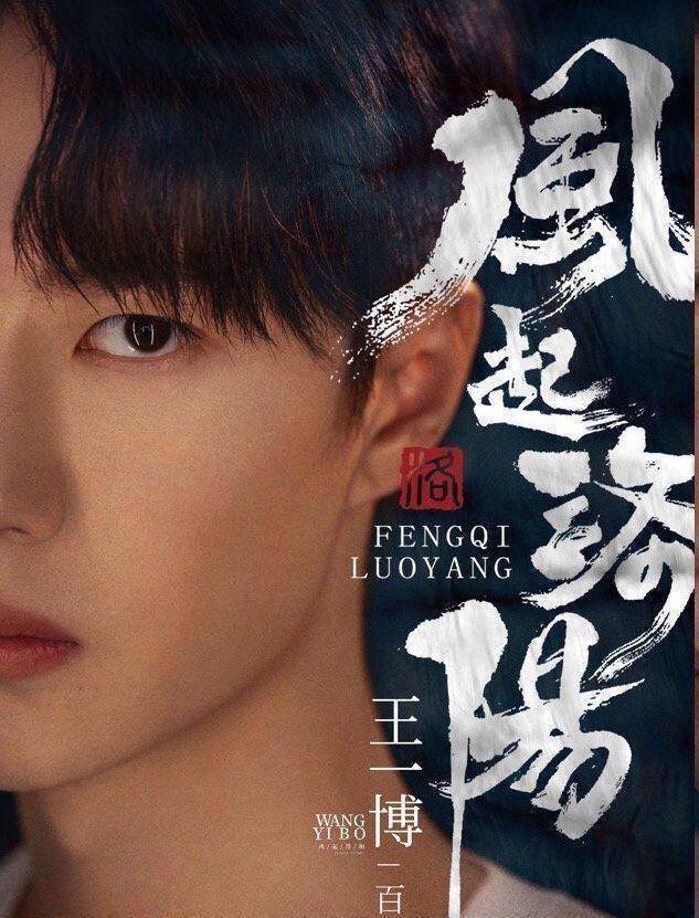 王一博_黄轩_演技
