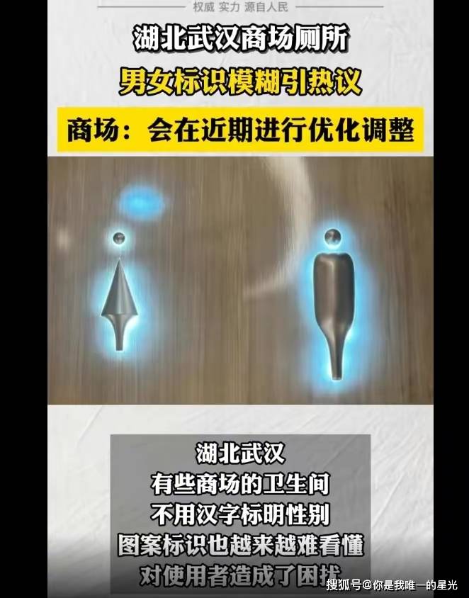 露天厕所不分男女图片