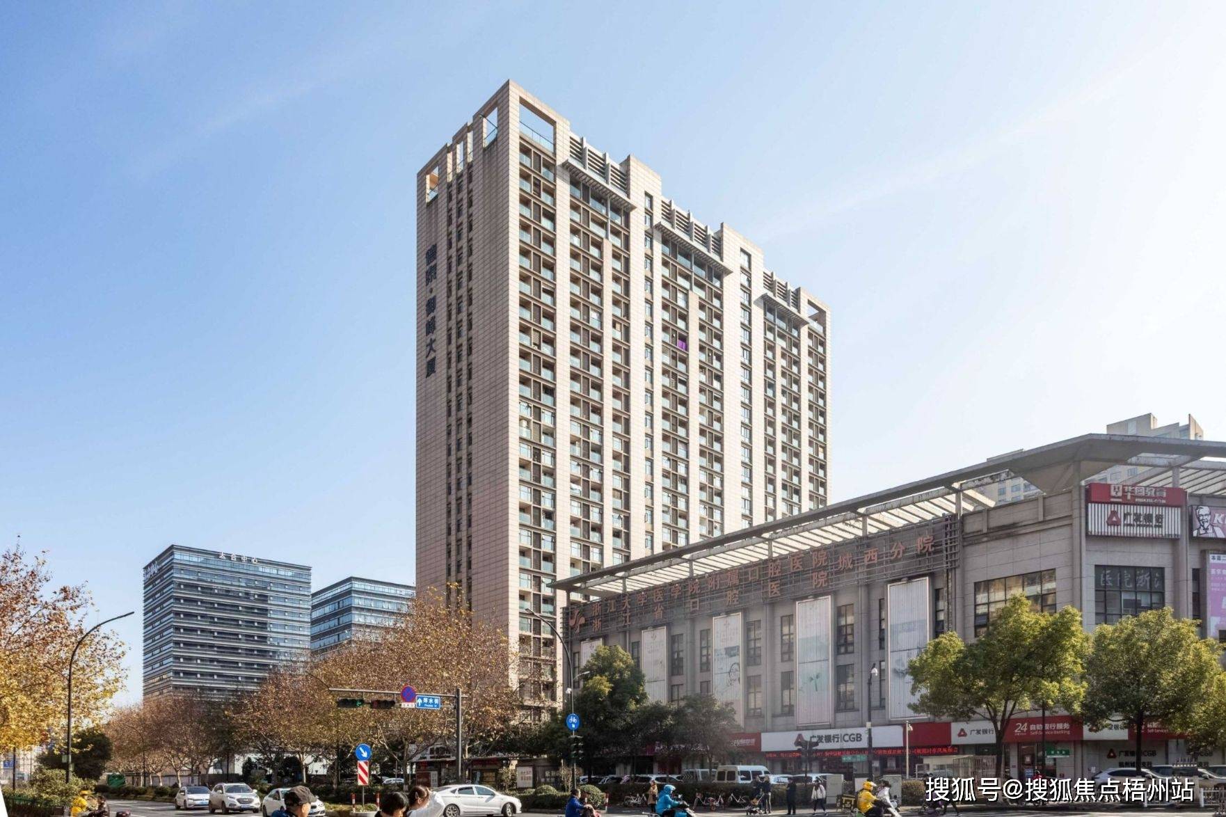 2024年杭州德泰御峰大厦物业公司是哪家呀管理费多少