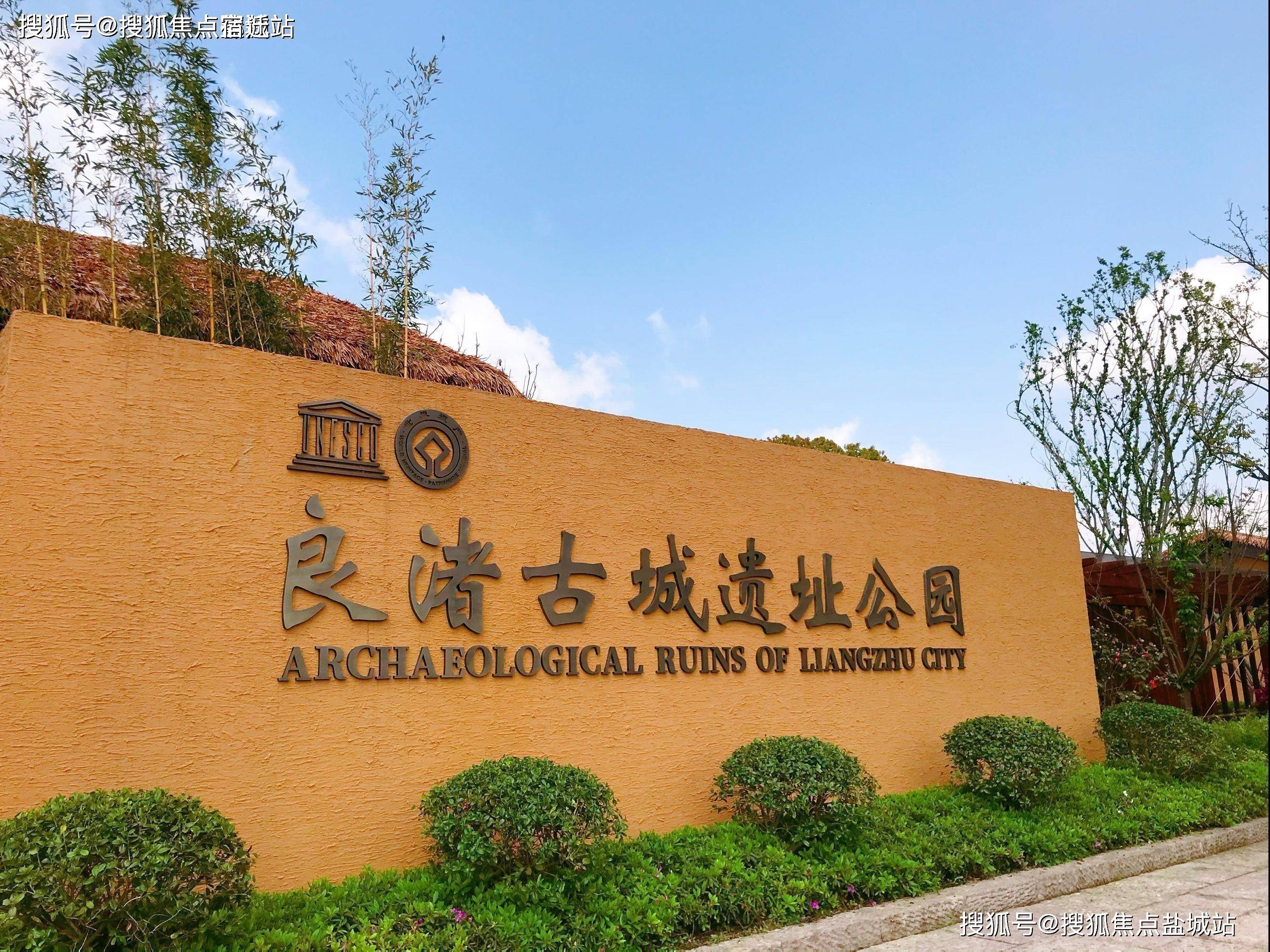 万科白鹭郡西开发商售楼处电话4000000460转2222营销中心