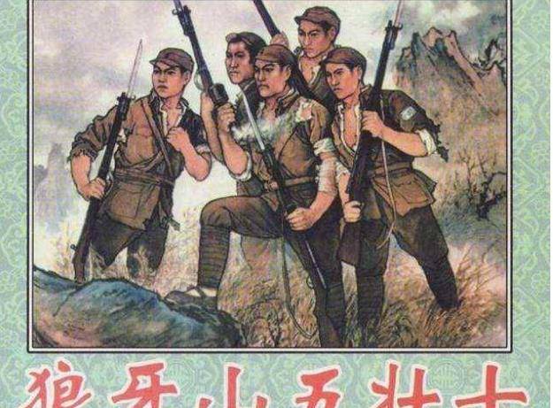 狼牙山五壮士幸存者宋学义转业后放弃做官隐姓埋名甘做农民