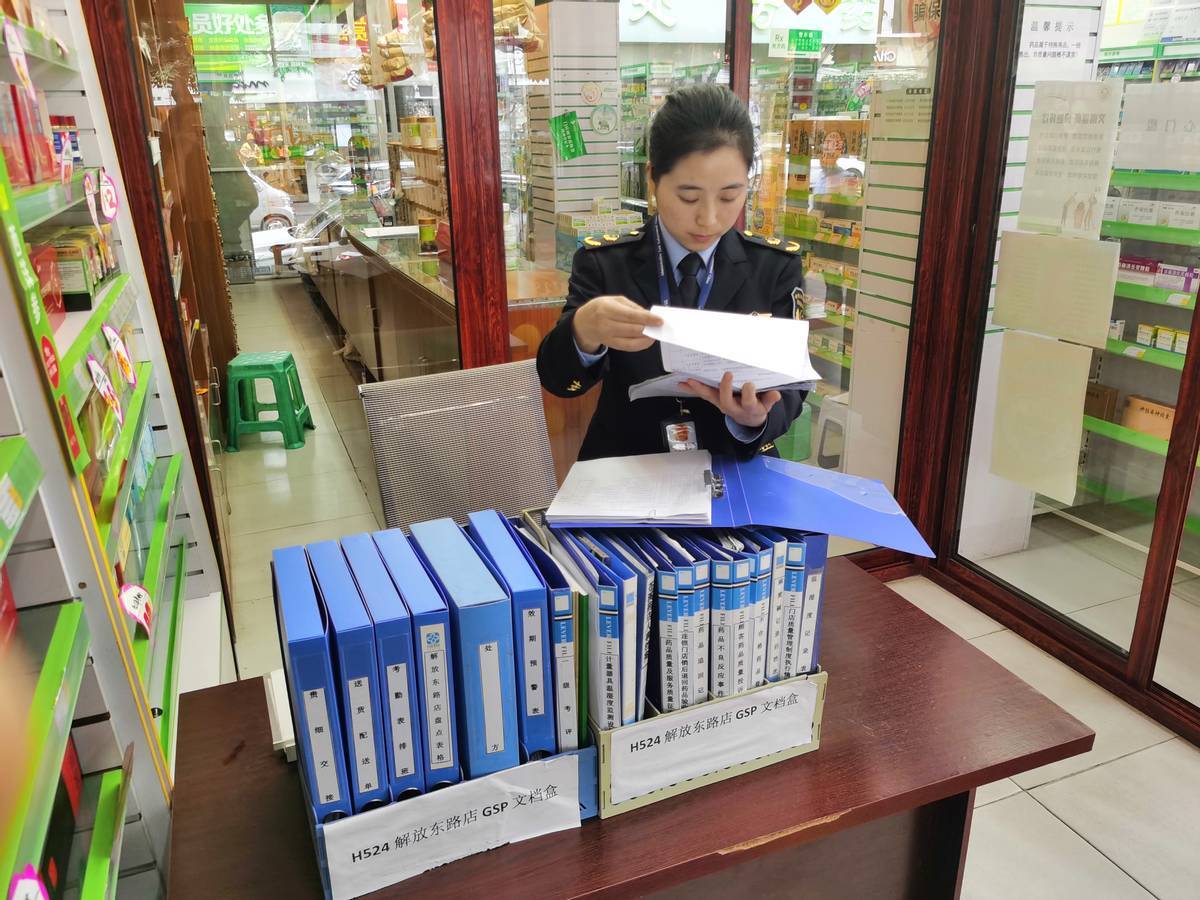 苍溪县启动药品零售企业"11339"规范化建设
