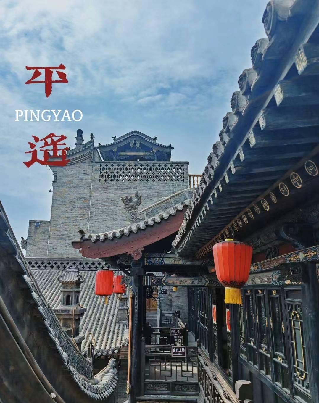 甘肃去太原旅游6日游多少钱兰州去太原旅游6日游最佳路线