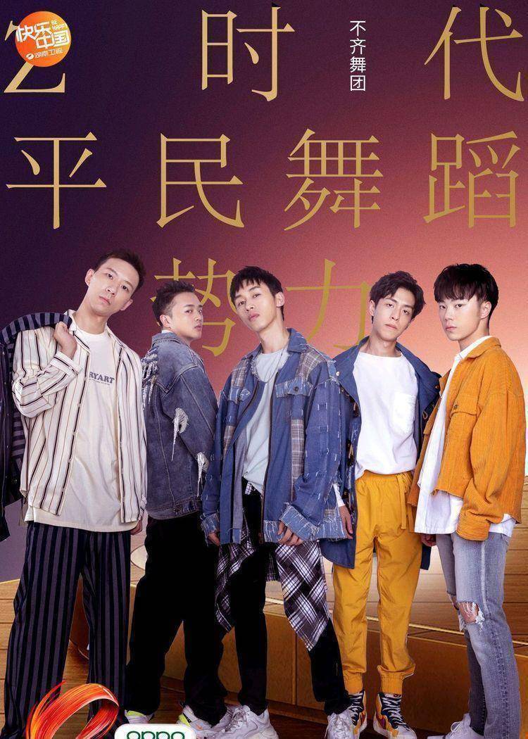 原创舞蹈风暴拥有几千万粉丝的街舞团被淘汰输在技不如人