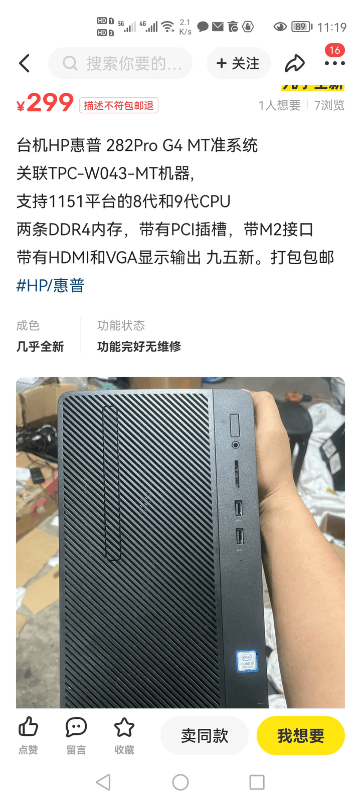 华硕兆芯kx6000xckx678tar100itx主板设计解析
