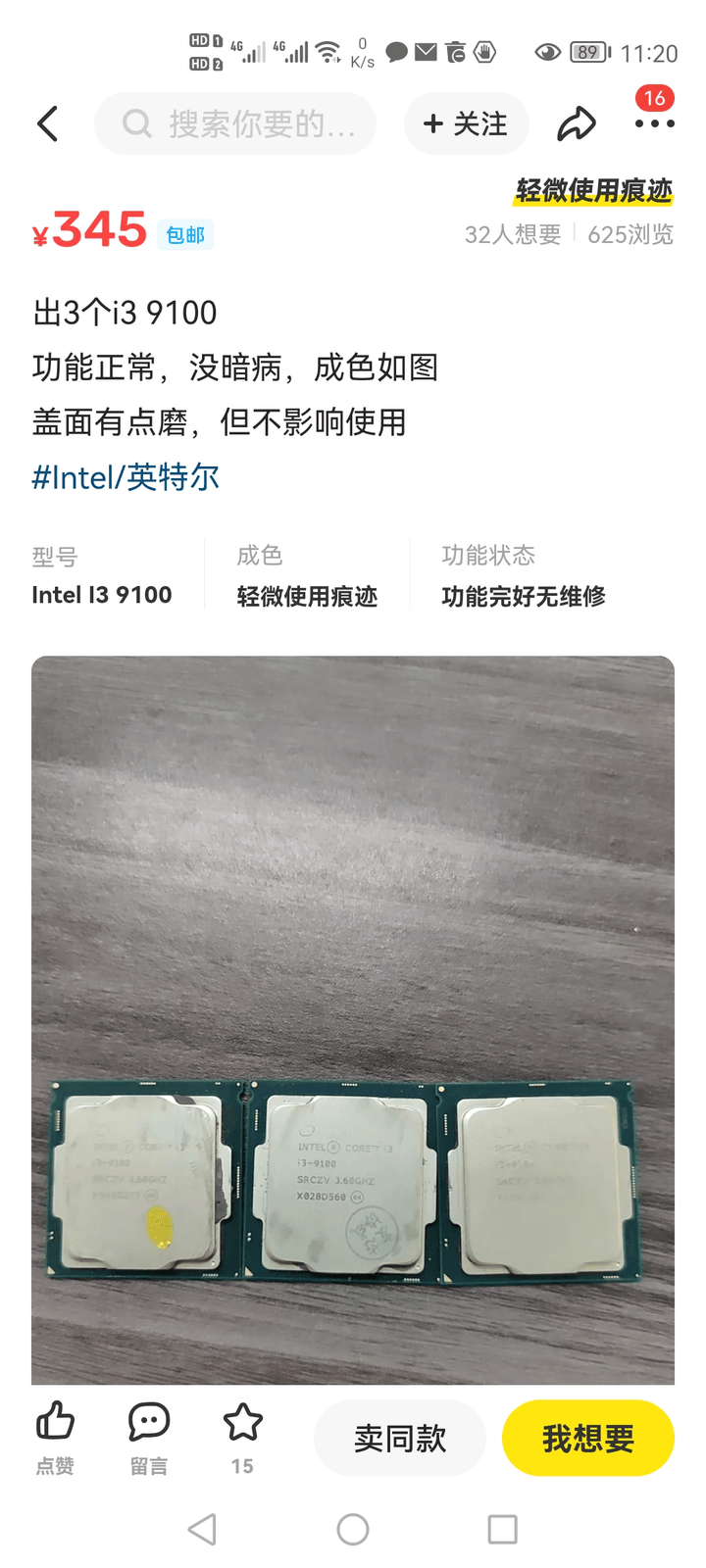 华硕兆芯kx6000xckx678tar100itx主板设计解析