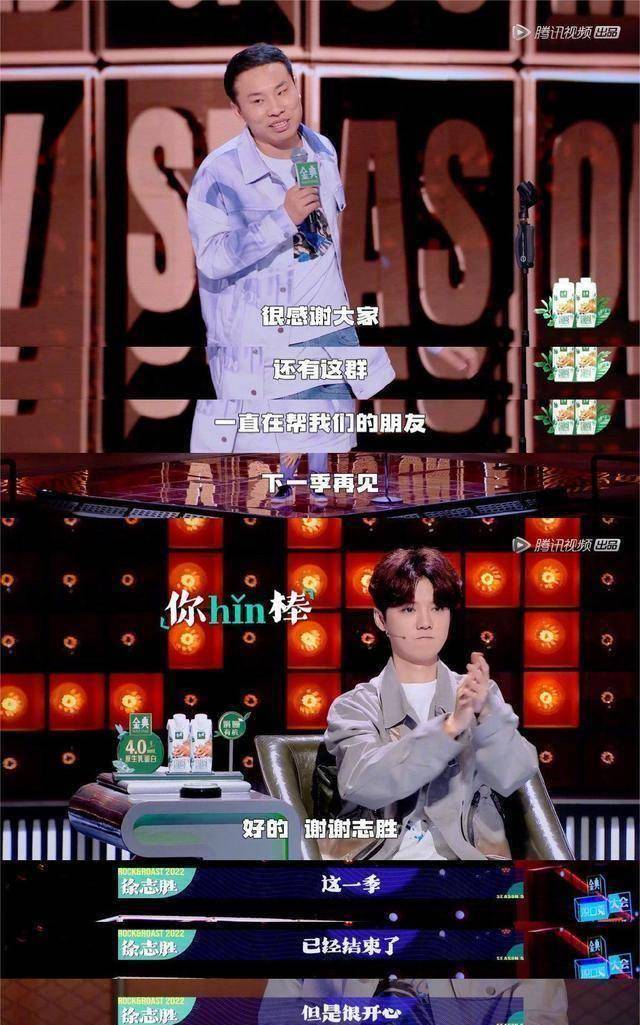 相信以后徐志胜可以继续给大家带来有趣的段子!